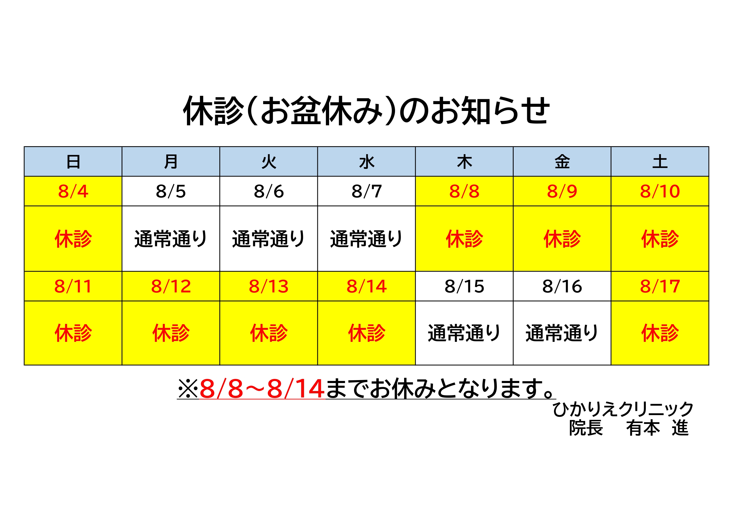 _page-0001_1.jpg