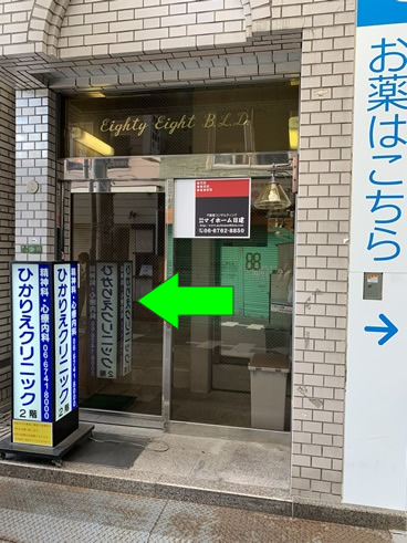 鶴橋駅から当クリニックまでのルート案内